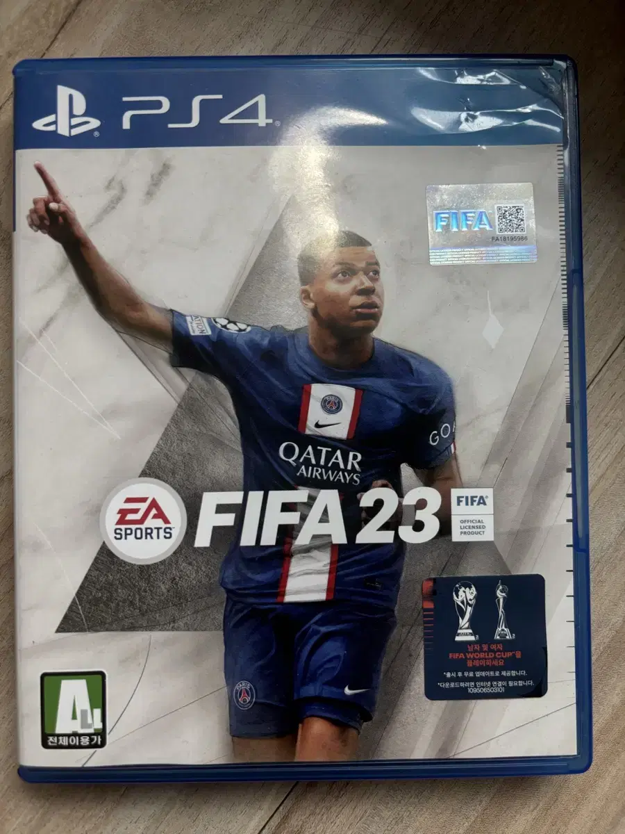 ps4 피파23 fifa23 판매합니다